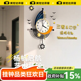 美世达钟表装饰挂钟客厅简约北欧创意现代挂墙艺术时尚网红家用大气时钟 配三餐四季大号：40*66.5CM