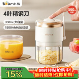 小熊（Bear）电动蒜泥捣蒜器全自动款大蒜搅碎机小型绞肉机拉蒜蓉QSJ-H40H1