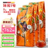 munich coffee company原装进口咖啡豆/德国慕尼黑咖啡特浓1号浓香型中深烘焙无添加1KG 特浓1号*3kg