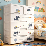 纳份爱加大加厚卡通抽屉式收纳柜婴儿童衣柜塑料储物柜玩具整理柜五斗柜 60面宽高冷哈哈（加厚顶层带锁） 六层