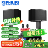 飞利浦【国补2万单无差评】家庭ktv音响套装唱歌全套设备 卡拉OK点歌机全套 家用K歌音箱设备 10吋旗舰版套装(不含点歌机) 默认色
