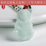 春龙 翡翠观音玉吊坠 男 玉佛玉佩情侣吊坠 附证书观世音菩萨佛像 菩萨  大号 不送图上翡翠链子