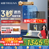 沁园4档调温定量管线机壁挂式 双晶管陶瓷加热 家用净水器净饮机伴侣 UV杀菌大通量适配 W-O5411 