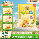 徐福记米格玛夹心米果卷混合口味220g/袋休闲零食早餐小包装解馋零食