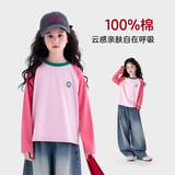 图图小象女童T恤纯棉圆领儿童打底衫长袖上衣休闲装中大童小衫 粉色 140