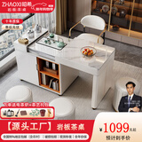 昭希 茶桌 茶台烧水壶一体桌多功能可伸缩移动小户型阳台喝茶桌椅组合 雪山白岩板茶桌 白色框架