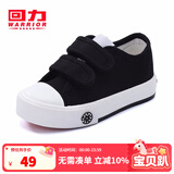 回力童鞋2026春季新款男女童四季单鞋学生舒适棉麻布鞋儿童帆布鞋 黑色（魔术贴） 32 鞋内长约20.5cm