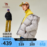 骆驼火山羽绒服男女冬季连帽抗静电鸭绒保暖情侣面包服 M34CR07674B