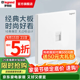 罗格朗（LEGRAND）开关插座面板 仕典系列玉兰白色86型暗装 超五类网络 弱电类