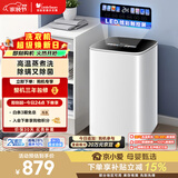小天鹅（LittleSwan）波轮洗衣机小型全自动家用 3KG迷你 内衣洗 儿童婴儿 高温煮洗 除菌 TB30VH90E 以旧换新 京东自营