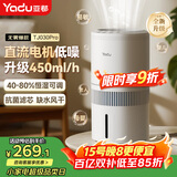 亚都（YADU）无雾加湿器卧室办公室母婴 上加水4L大容量 恒湿可调 轻音定时 空气加湿器升级款 SZ450-TJ030Pro