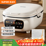 苏泊尔（SUPOR）电饼铛 电饼档家用上下可拆 蒸锅火锅炒锅 煎烙饼 三明治早餐机75mm加深 触控智能面板 JD2828R892