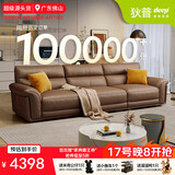 狄普牛皮艺沙发意式高级感客厅直排2.8米沙发床十大品牌旗舰版赛尔德