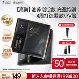 袋鼠妈妈燕窝面膜紧致抗皱淡纹高阶油养双敷女补水滋润敏感肌适用面膜20片
