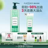 馥绿德雅（RENE FURTERER）小绿珠控油洗发水500ml 持久留香清爽蓬松 温和清洁高颅顶洗发露