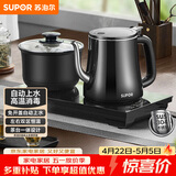 苏泊尔（SUPOR）全自动上水壶煮茶茶台电水壶多段恒温烧水壶电热水壶电茶炉套装养生消毒茶具304不锈钢SW-08C08