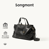Songmont山下有松循迹系列见物旅行包植鞣皮公文包【生日礼物】 烟墨黑 小号 预售7天
