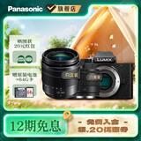 松下（Panasonic）Lumix G100D M43画幅相机 M43卡口 微单相机 无反数码相机 G100D+【12-60+25F1.7】双白盒套装