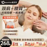 WayourCare安又可颈椎按摩仪按摩枕头按摩颈椎肩颈腰全身热敷背部垫送父母女友老人长辈生日礼物