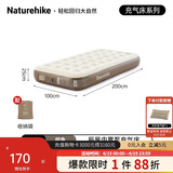 Naturehike挪客充气床垫自动气垫床打地铺家用户外露营充气床帐篷睡垫单人