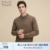 EMZ鄂尔多斯100%纯羊毛衫男士毛衣针织衫线衣商务休闲通勤5A抗菌保暖
