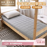 雅鹿·自由自在 床垫宿舍单人床褥子学生1.2米床寝室120x200cm加厚6CM灰色加厚款