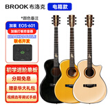 BROOK 布洛克S25吉他单板民谣吉他面单木吉他吉它初学者 40英寸缺角【EOS-601电箱 颜色备注】