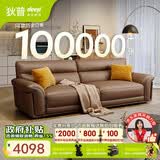 狄普牛皮艺沙发意式高级感客厅直排2.5米沙发床十大品牌旗舰版赛尔德