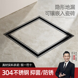 澳友（U-RAY） 枪灰色方形304不锈钢卫生间防臭隐形双用地漏盖厨房浴室防臭器 枪灰【厨卫款/隐形】-304不锈钢