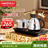 金灶（KAMJOVE）全智能自动上水电热水壶电茶壶全自动上水壶电茶炉烧水壶茶具茶台烧水壶全自动一体 K9 0.9L 不锈钢色