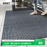 柏能条纹入户地垫门口地毯入户门脚垫进户门口地垫可裁剪灰色80x120cm