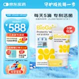 拜奥（BioGaia）瑞典进口益生菌滴剂10ml易滴版罗伊氏乳杆菌活性益生菌 0-3岁可用