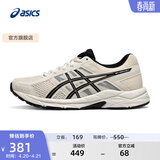 亚瑟士ASICS女鞋网面跑鞋百搭缓震运动鞋透气跑步鞋 GEL-CONTEND 4 米白色/黑色 37