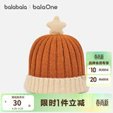 巴拉巴拉balaOne儿童帽子男童女童比尼帽舒适保暖五角星装饰时尚 橙红60501 110cm（适用头围44cm3-6岁）