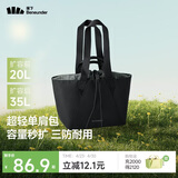 蕉下（beneunder）托特包包女包单肩包大容量通勤旅行包手提行李包送女生礼物