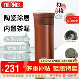 膳魔师（THERMOS）保温杯400ml男女陶瓷内胆泡茶咖啡水杯子伴手礼生日礼物TCMV红梅