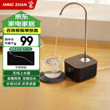 鸣盏【价保618】智能抗菌上水器可旋转桶桌两用卫生无线充电桶装水抽水器 1L 全身抗菌版【不锈钢】MZ037黑色