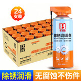 保赐利除锈剂金属强力去锈清洁剂生锈清洗剂铁锈螺栓螺丝松动 一箱24瓶