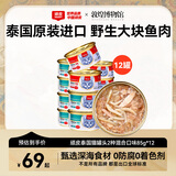 顽皮（Wanpy）泰国进口 猫罐头85g*12罐 混合口味（明虾+丁香鱼）吞拿鱼湿粮