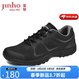 金猴运动鞋男户外休闲训练鞋透气登山跑步鞋 QJ2025J 春秋系带款44码