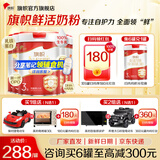 旗帜奶粉3段红钻红罐新国标 1-3岁婴幼儿乳铁蛋白配方808g 3段 808g 6罐 【扫6兑1】