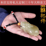春龙玉貔貅手把件青玉精品男女玉皮休阿富汗玉玉石手玩挂件方解石玉器 款2