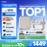 极米Z6X 第五代 高亮版 投影仪家用 轻薄投影机1080P智能家庭影院 一体式云台 国家补贴