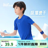 361°儿童速干短袖2025夏季男女童(3-12岁)运动上衣透气短T恤 130蓝