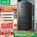 容声456L法式多门冰箱小户型超薄一级能效风冷无霜双变频节能四开门以旧换新BCD-456WD18MP国家补贴