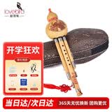 相思鸟 葫芦丝乐器 金丝楠竹三音C调葫芦丝初学者
