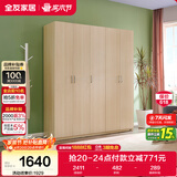 全友家居衣柜卧室家用储物收纳柜一体靠墙现代简约原木风大衣柜出租屋