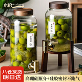 木琅相思木5斤泡酒专用罐果酒罐杨梅带龙头泡酒玻璃瓶高硼硅