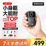 山狗G11拇指运动相机4K高清摩托车行车记录仪非360全景相机头盔胸前骑行vlog神器小型摄像机+64G内存卡