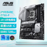 华硕PRIME Z790-P主板 支持DDR5 CPU 13900K/13700K（Intel Z790/LGA 1700）